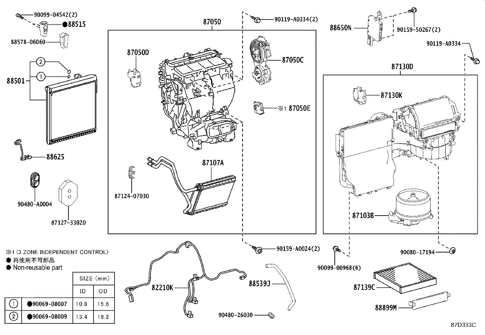 87106-07150 DAMPER SERVO SUB-ASSY, AIR CONDITIONER RADIATOR, NO.3 product image