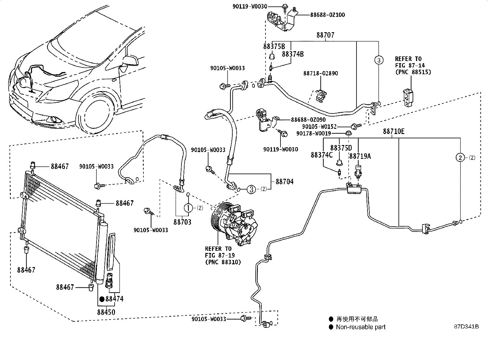 88703-02350 HOSE SUB-ASSY, DISCHARGE product image