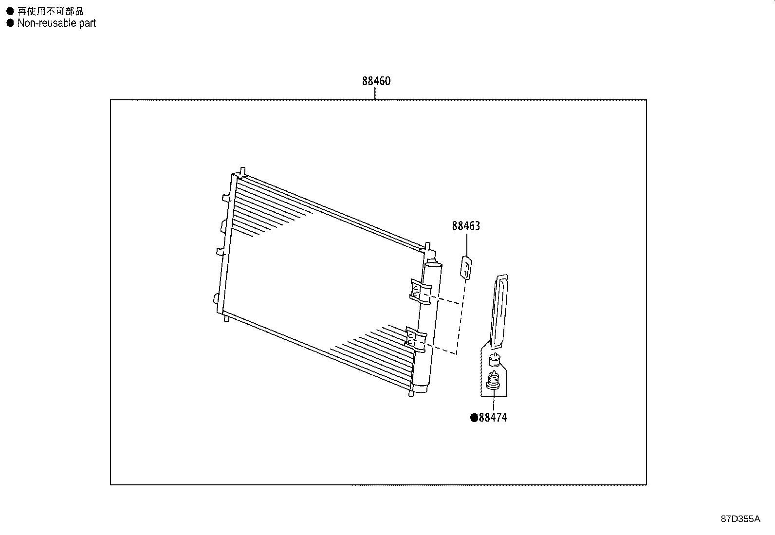 Toyota 88703-0R050 HOSE SUB-ASSY, DISCHARGE