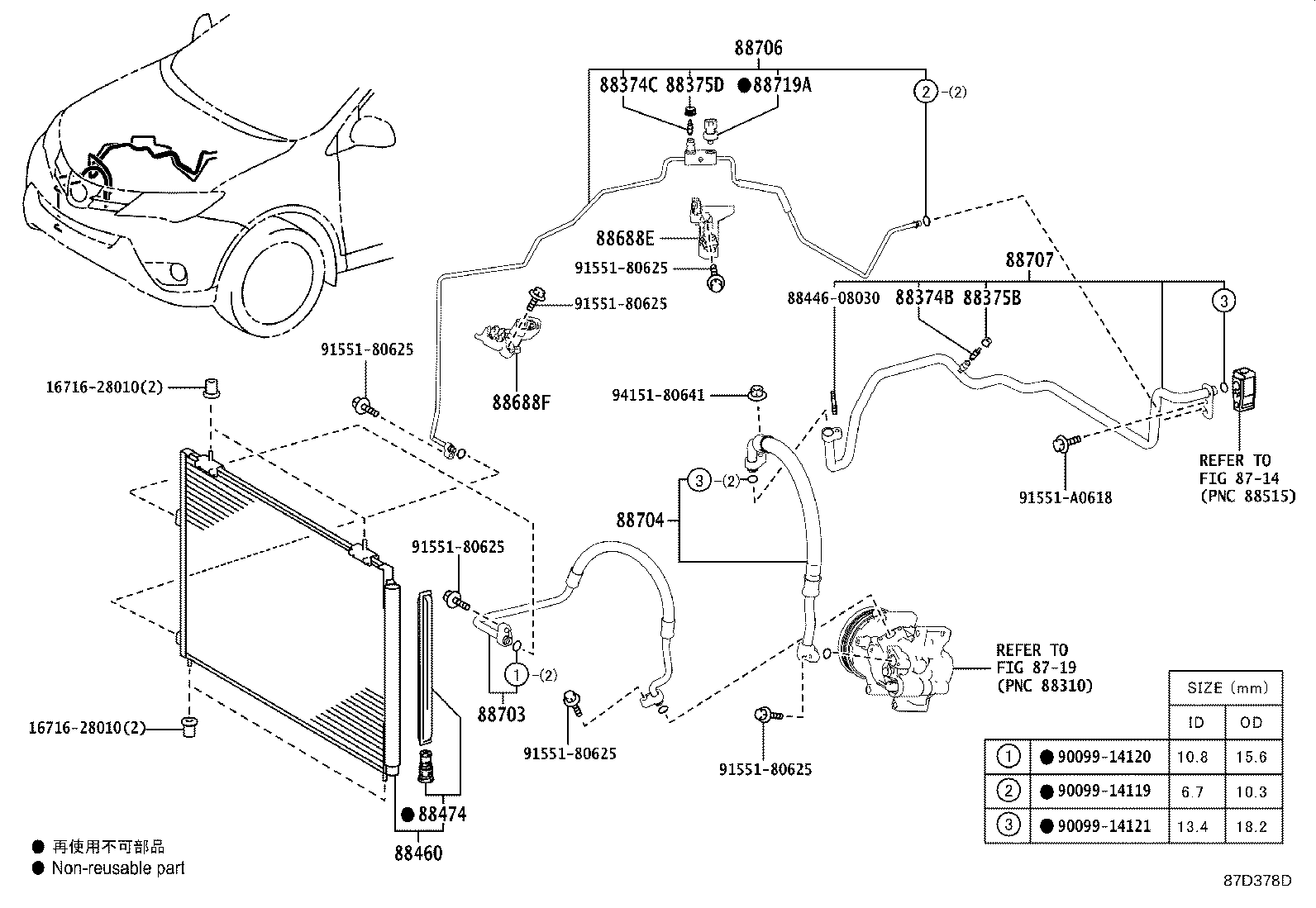 88460-42110 CONDENSER ASSY, COOLER product image