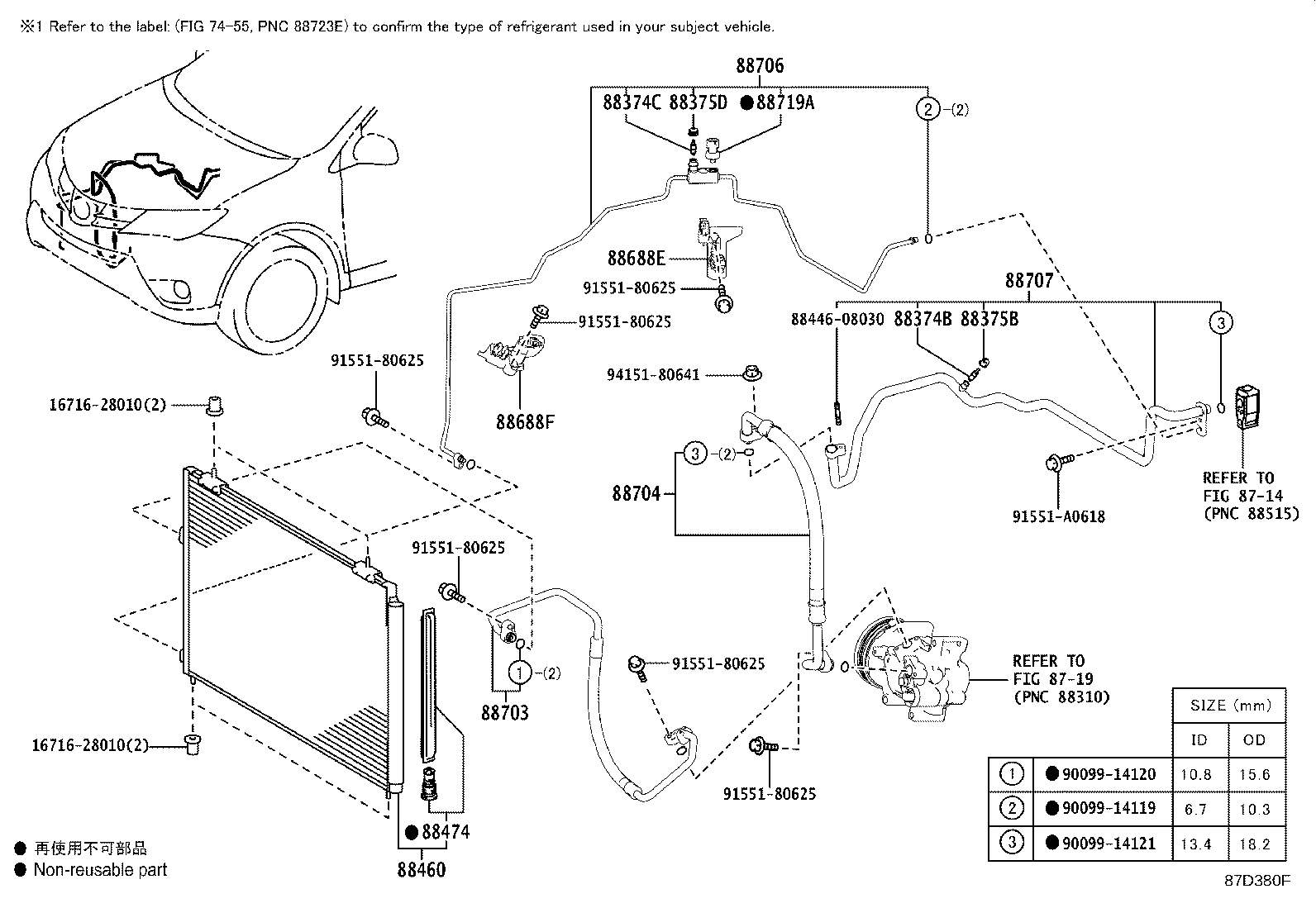 88460-42110 CONDENSER ASSY, COOLER product image