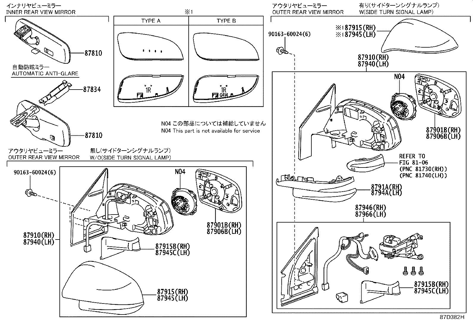 87931-42C40 MIRROR SUB-ASSY, OUTER REAR VIEW, RH product image