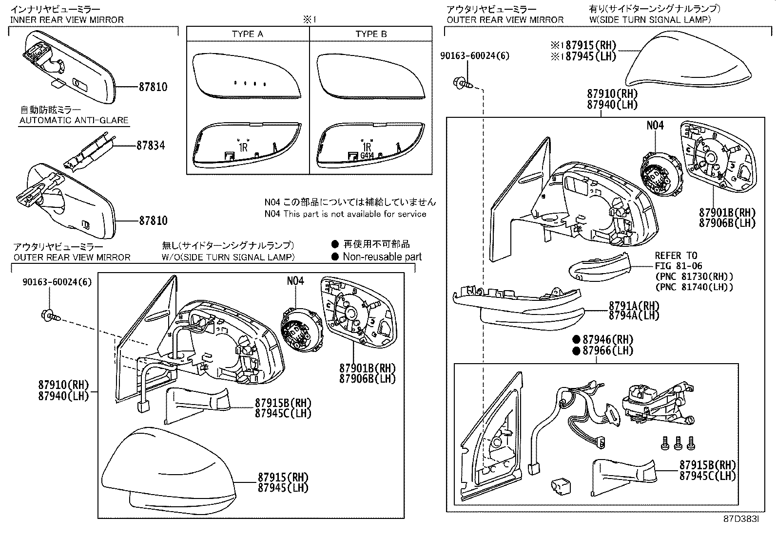 87931-42C80 MIRROR SUB-ASSY, OUTER REAR VIEW, RH product image