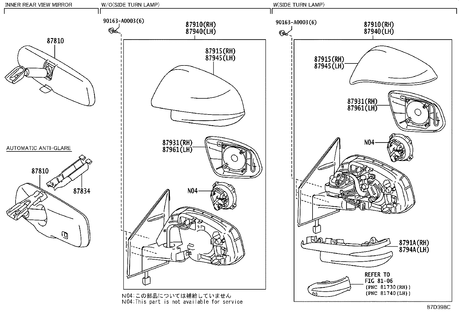87931-0R200 OUTER MIRROR, RH product image