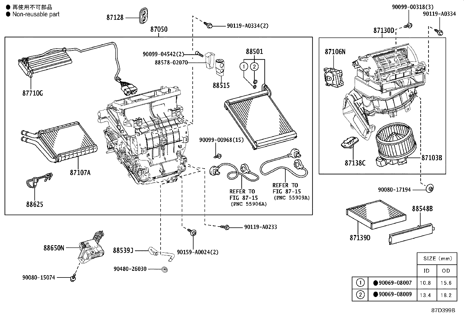 Toyota 87106-0R070 SERVO SUB-ASSY, DAMPER(FOR AIRMIX NO.2)