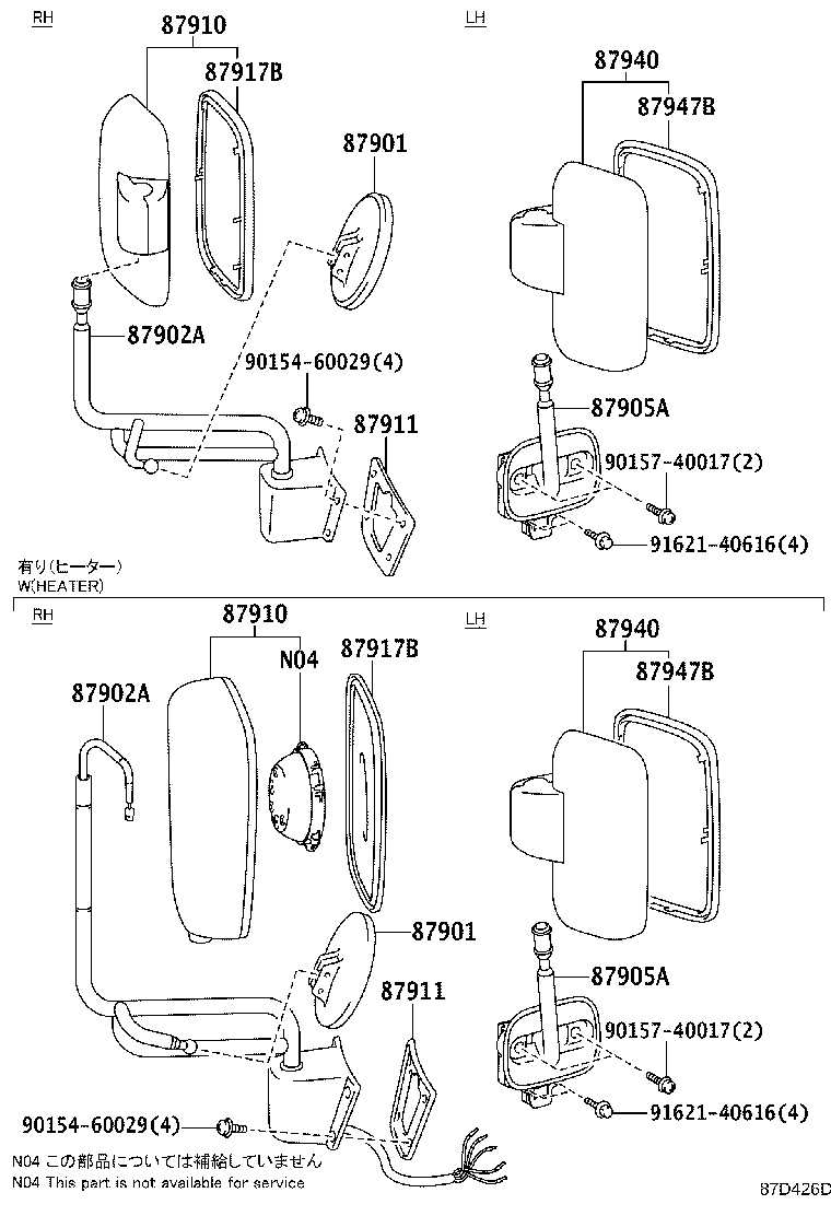 87902-0S020 ARM SUB-ASSY, OUTER REAR VIEW MIRROR, RH product image