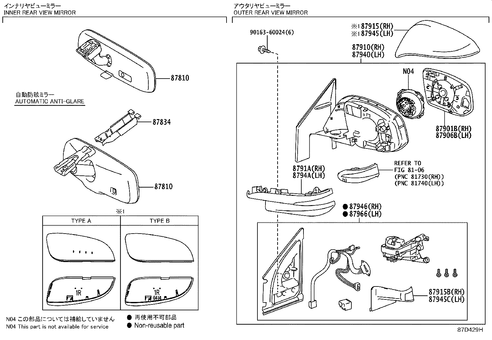 87931-42C10 MIRROR SUB-ASSY, OUTER REAR VIEW, RH product image