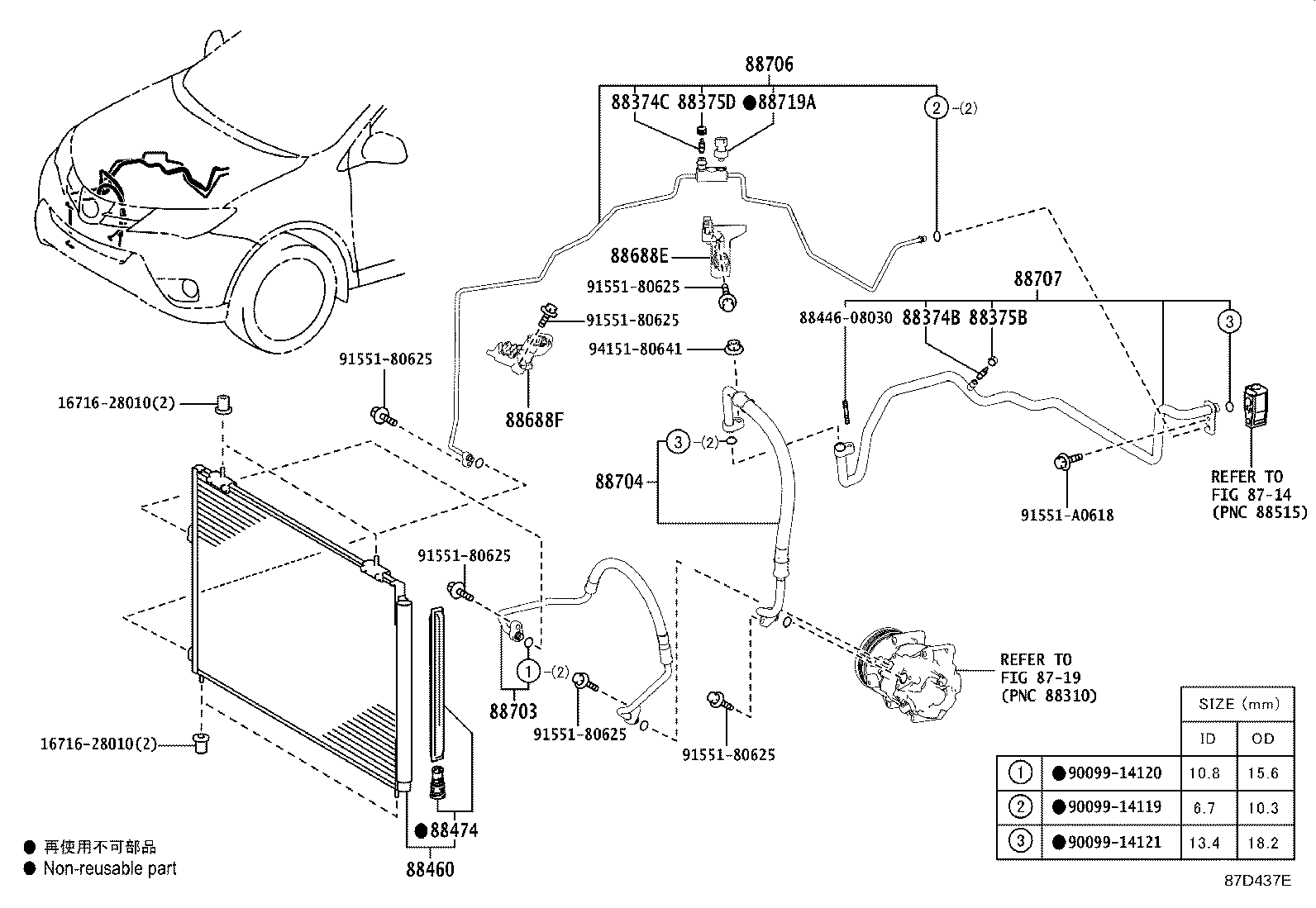 Toyota 88703-42240 HOSE SUB-ASSY, DISCHARGE