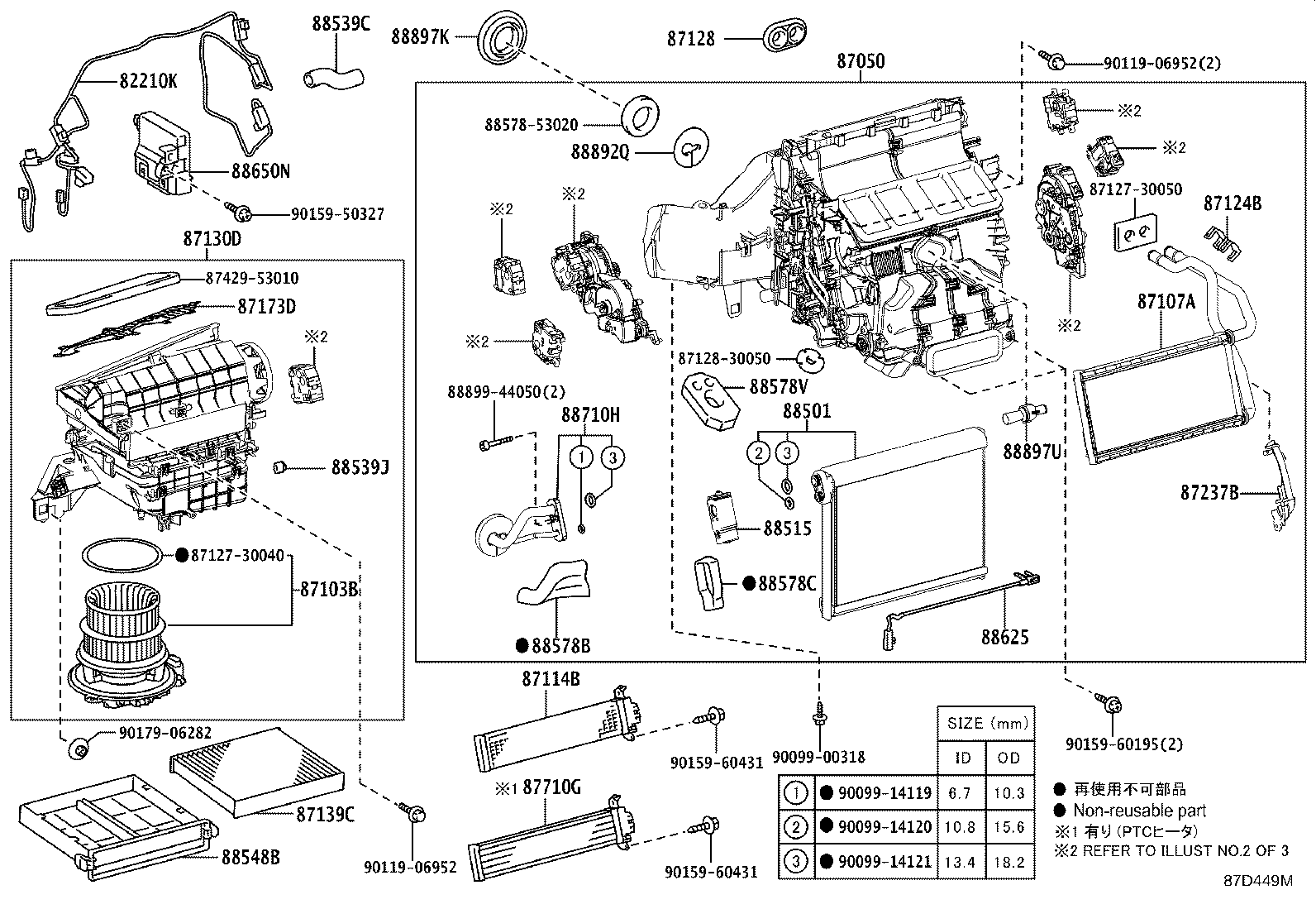 82212-30140 HARNESS ASSY, AIR CONDITIONER product image