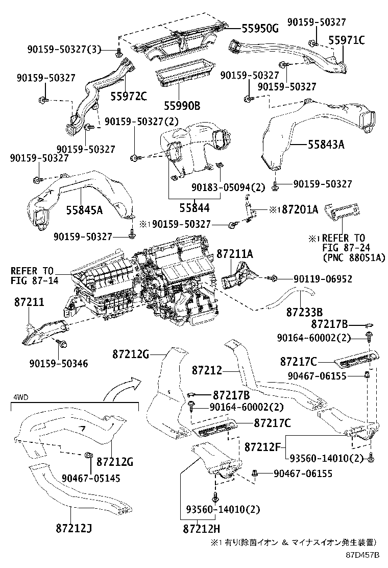 55844-30330 DUCT, HEATER TO REGISTER, NO.2 product image