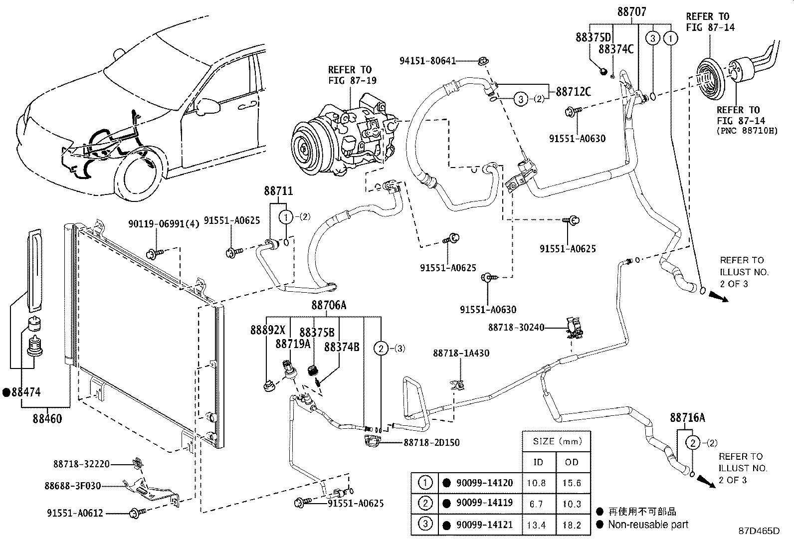 88460-30C40 CONDENSER ASSY, COOLER product image