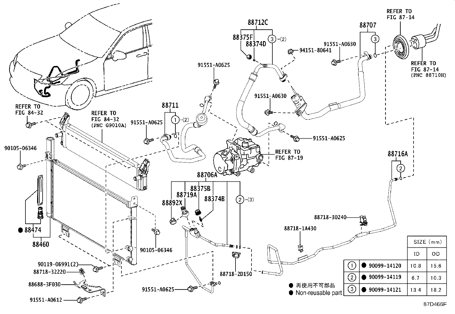 88460-30C40 CONDENSER ASSY, COOLER product image