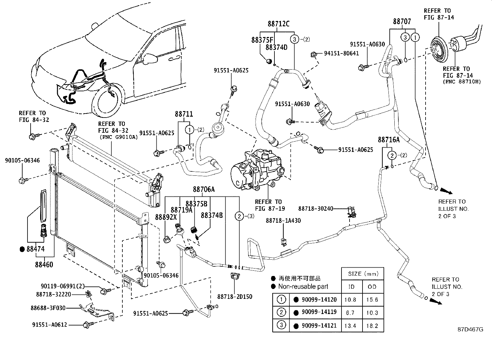 88460-30C40 CONDENSER ASSY, COOLER product image
