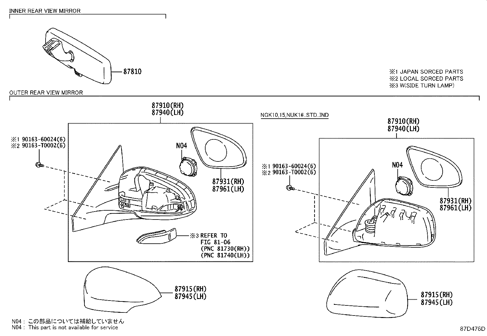 87931-0D511 OUTER MIRROR, RH product image