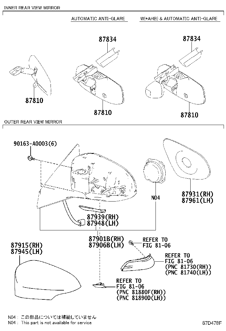 87901-07011 MIRROR SUB-ASSY, OUTER REAR VIEW, RH product image