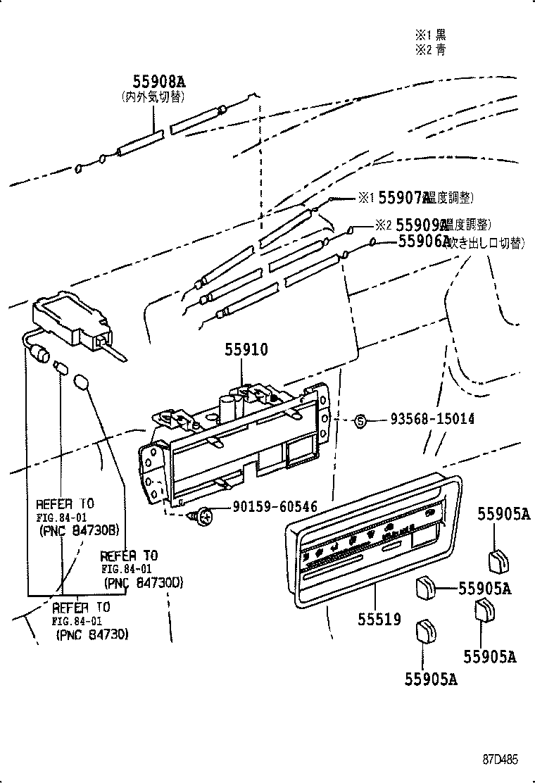 87201-12460 DUCT SUB-ASSY, AIR, NO.1 product image