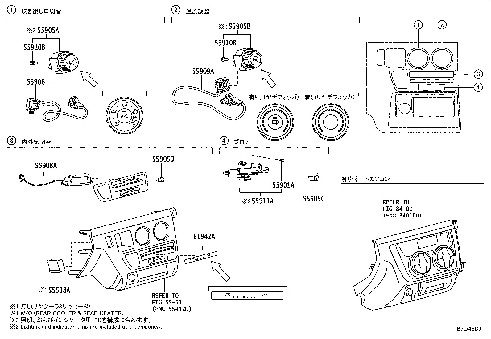 88505-26010 DUCT SUB-ASSY,AIR CONDITIONER product image