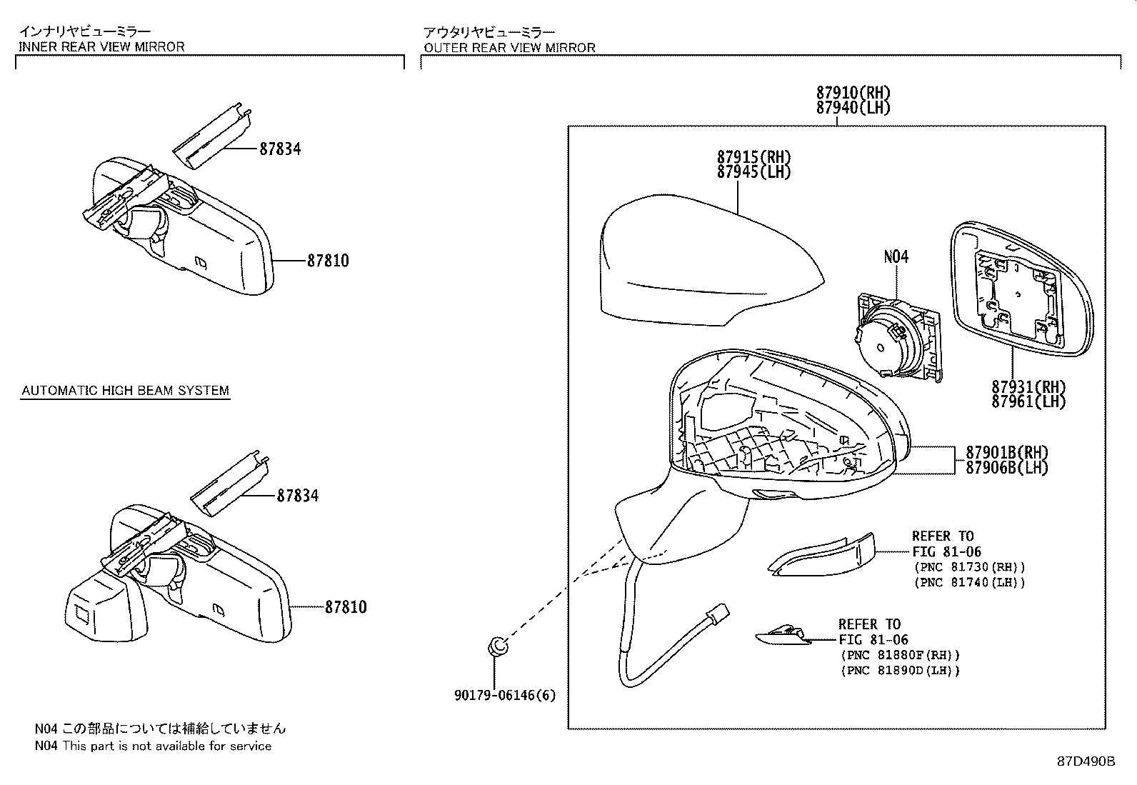 87902-0T030 OUTER MIRROR, RH product image