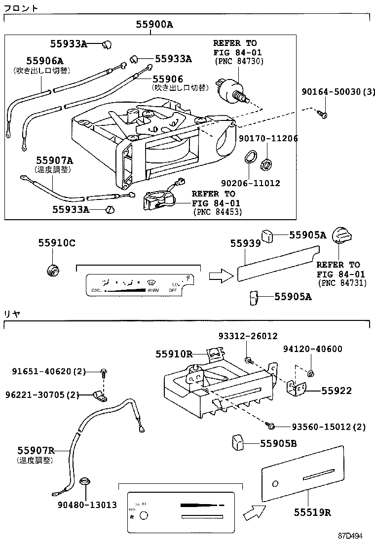55907-65040 CABLE SUB-ASSY, TEMPERATURE CONTROL product image