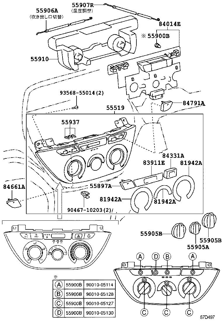 55905-42020 KNOB, HEATER CONTROL product image