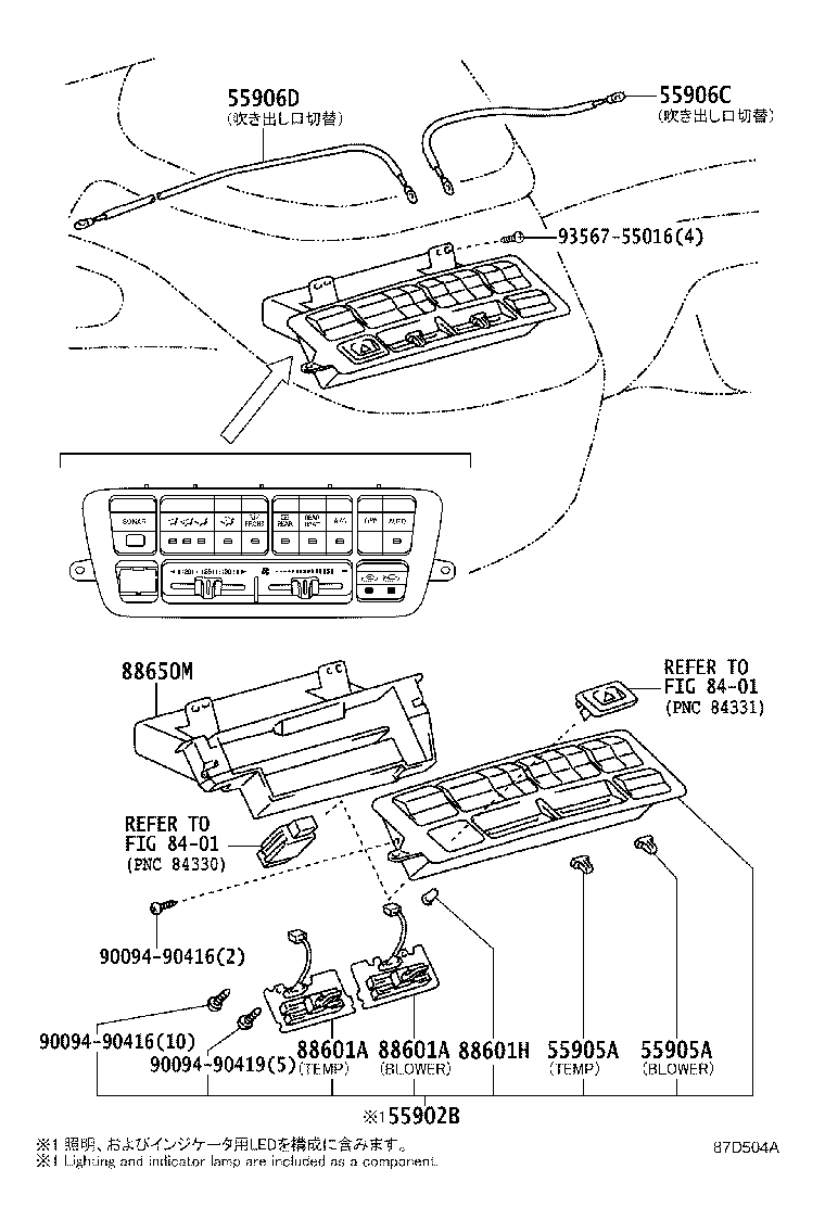 55076-28030 NET SUB-ASSY, AIR DUCT product image