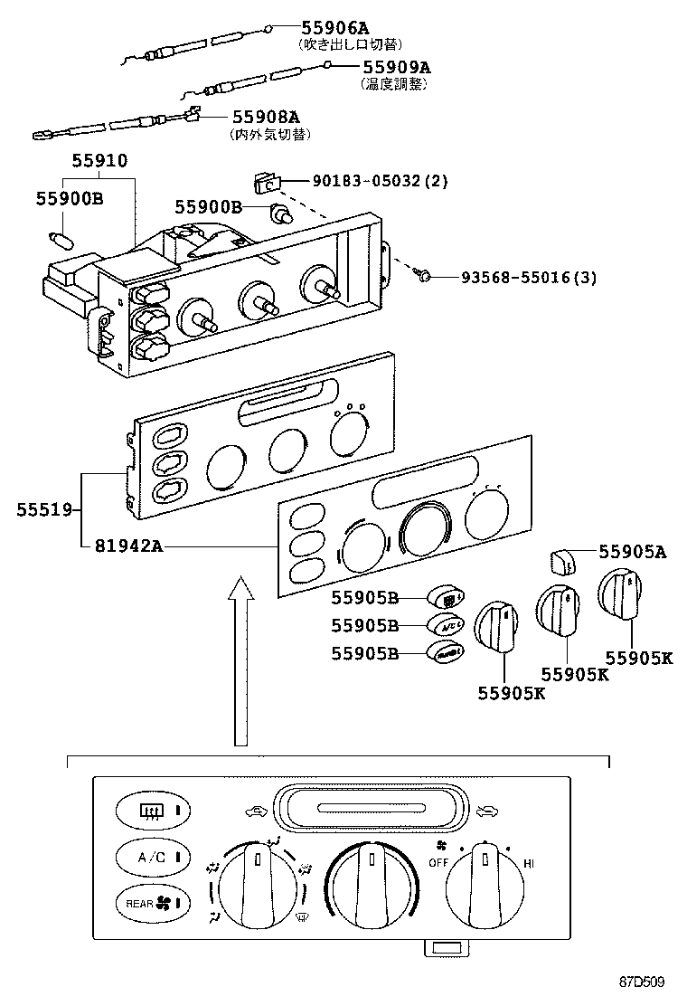 55900-28640 CONTROL ASSY, AIR CONDITIONER product image