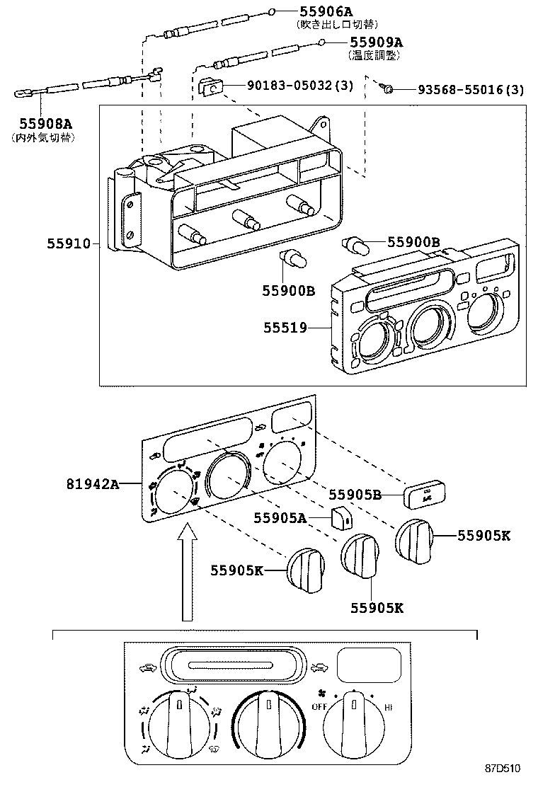 55900-28640 CONTROL ASSY, AIR CONDITIONER product image
