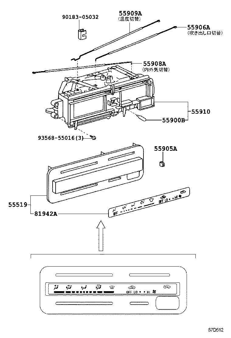 55900-28640 CONTROL ASSY, AIR CONDITIONER product image