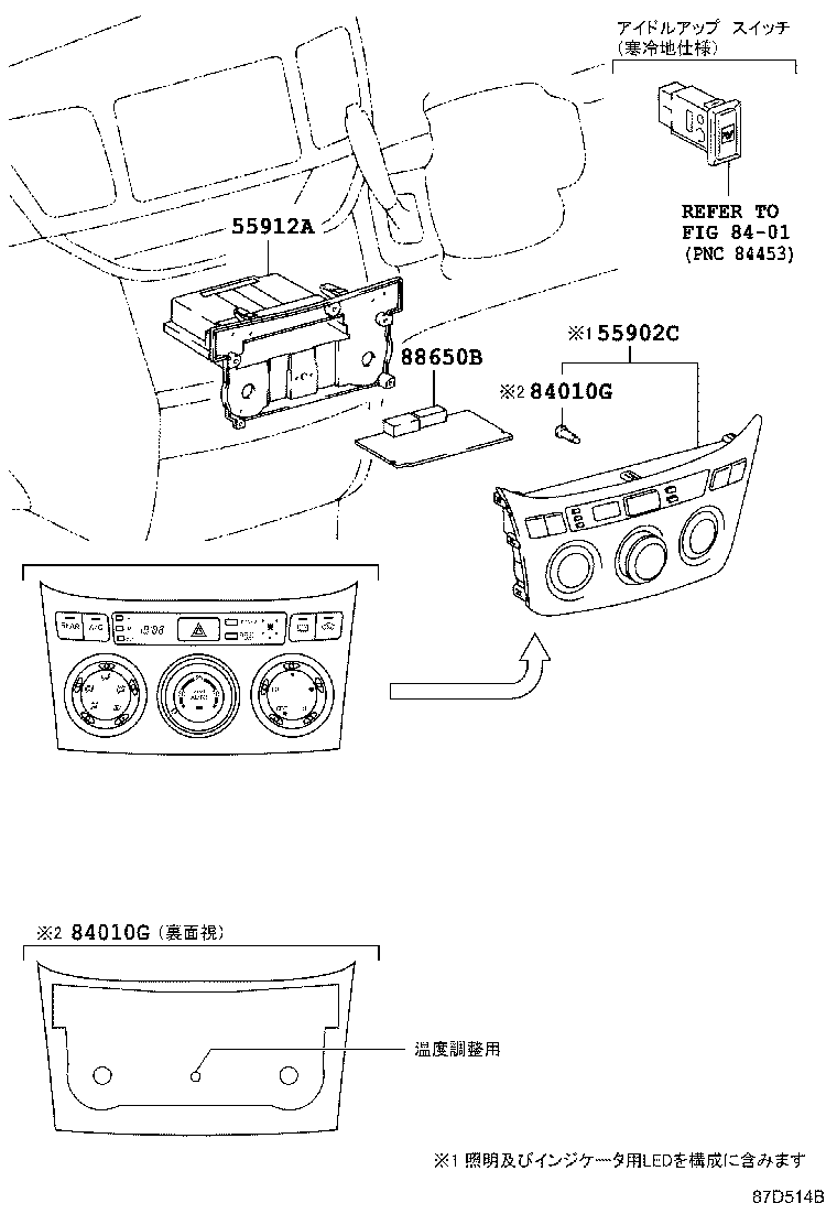 55844-28080 DUCT, HEATER TO REGISTER, NO.2 product image
