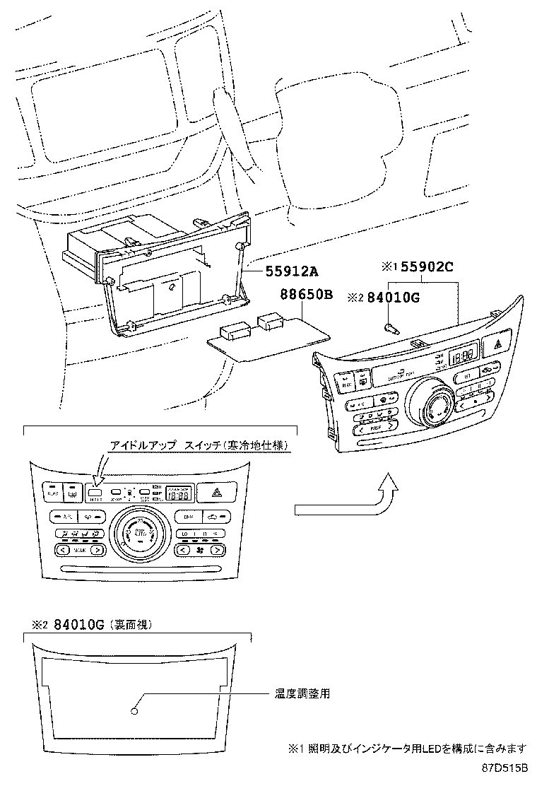 55844-28080 DUCT, HEATER TO REGISTER, NO.2 product image