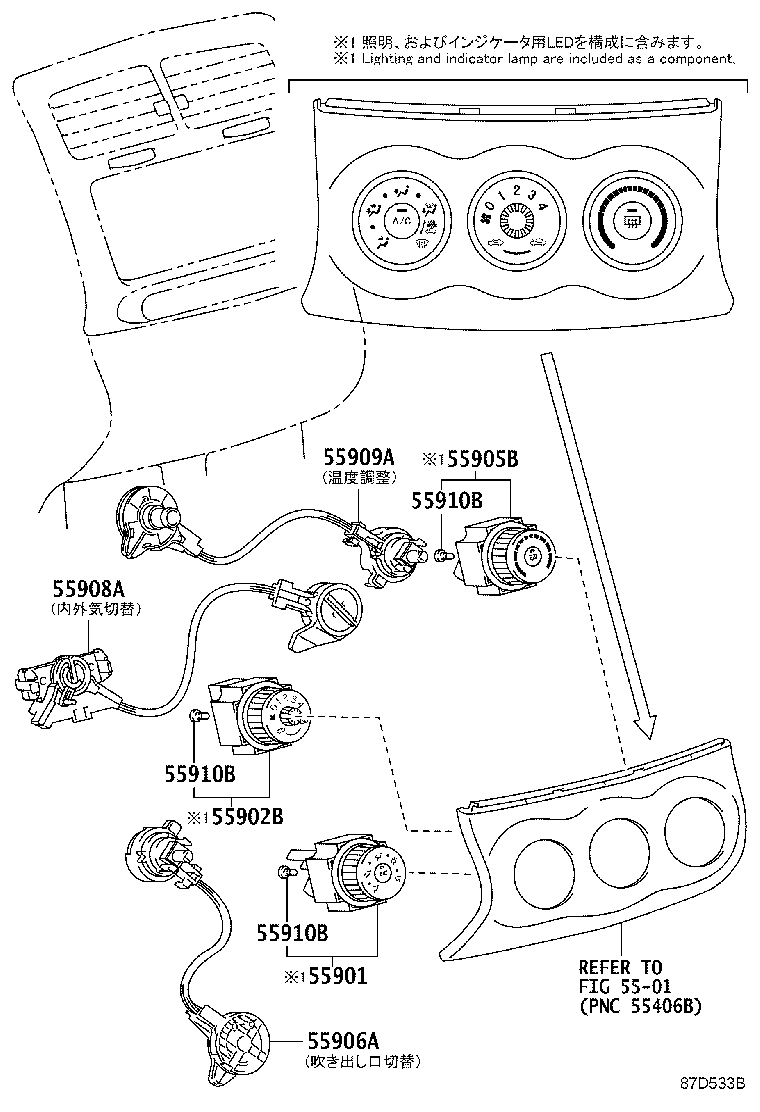 55843-52330 DUCT, HEATER TO REGISTER, NO.1 product image