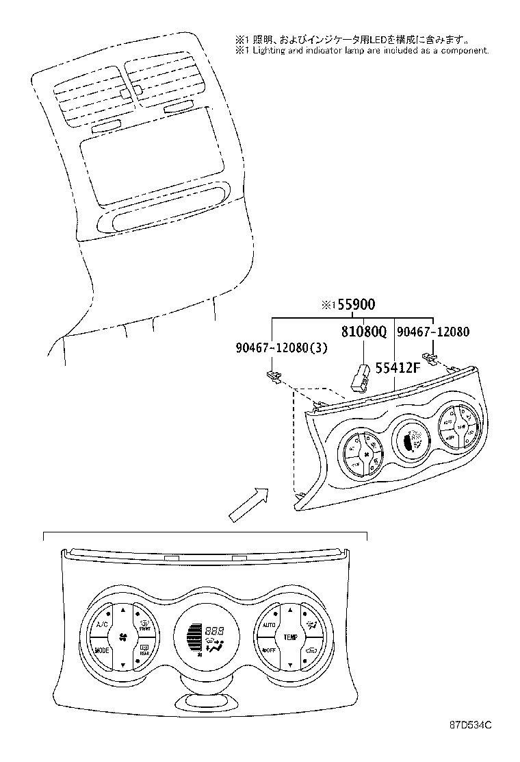 55843-52330 DUCT, HEATER TO REGISTER, NO.1 product image