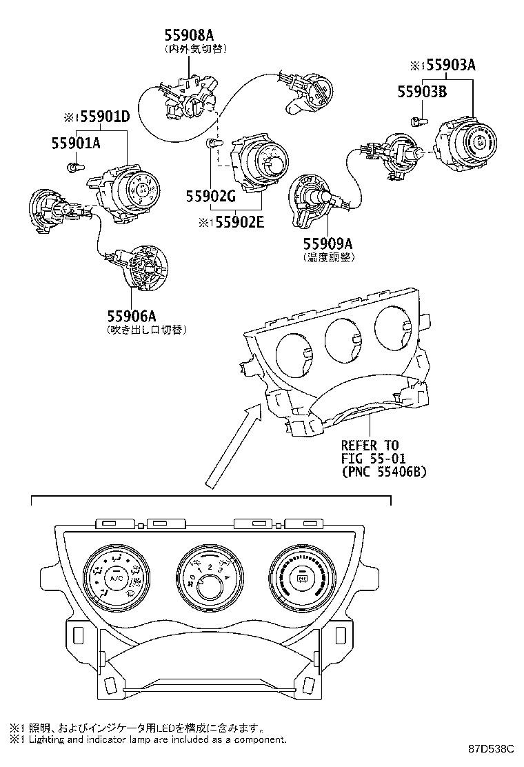 55086-52040 DUCT SUB-ASSY, HEATER TO REGISTER, NO.2 product image