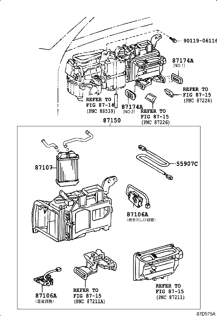 87286-30100 CABLE SUB-ASSY, WATER VALVE CONTROL product image