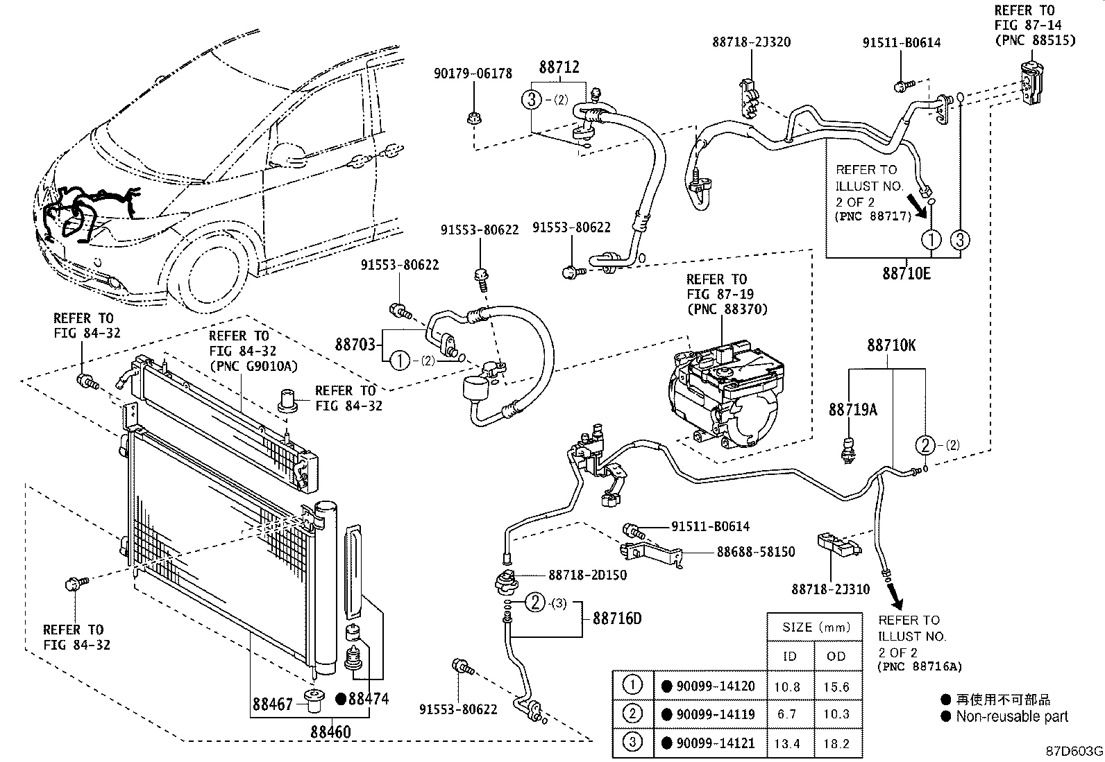 88460-28620 CONDENSER ASSY, COOLER product image