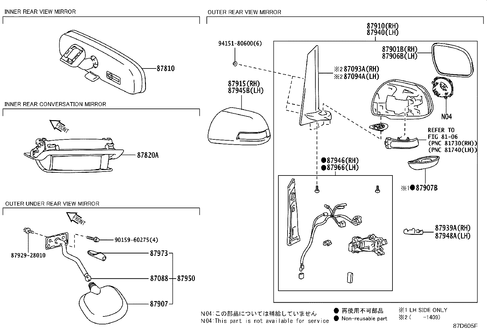 87946-28C10 RETRACTOR, OUTER MIRROR, RH product image