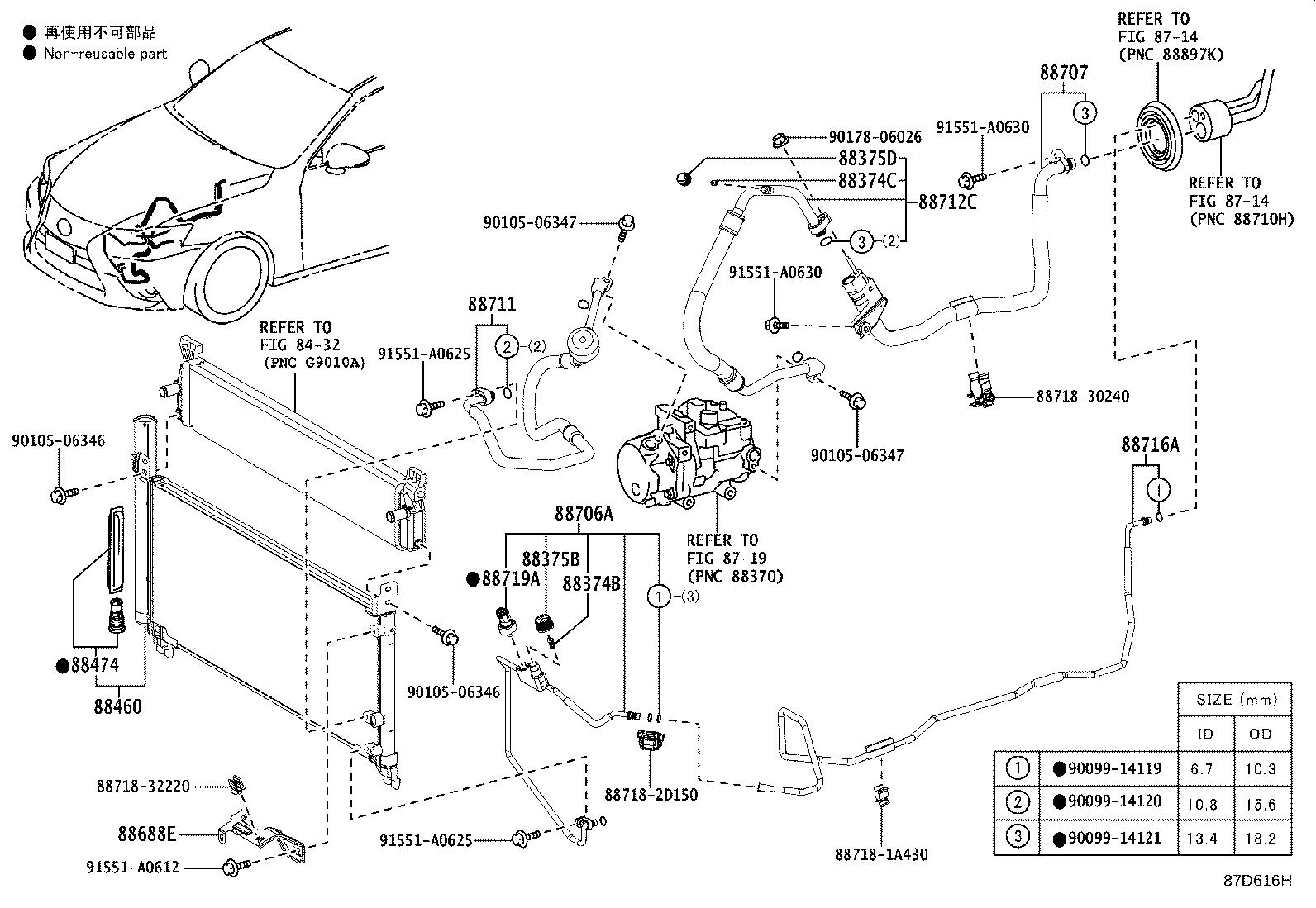 88460-53100 CONDENSER ASSY, COOLER product image
