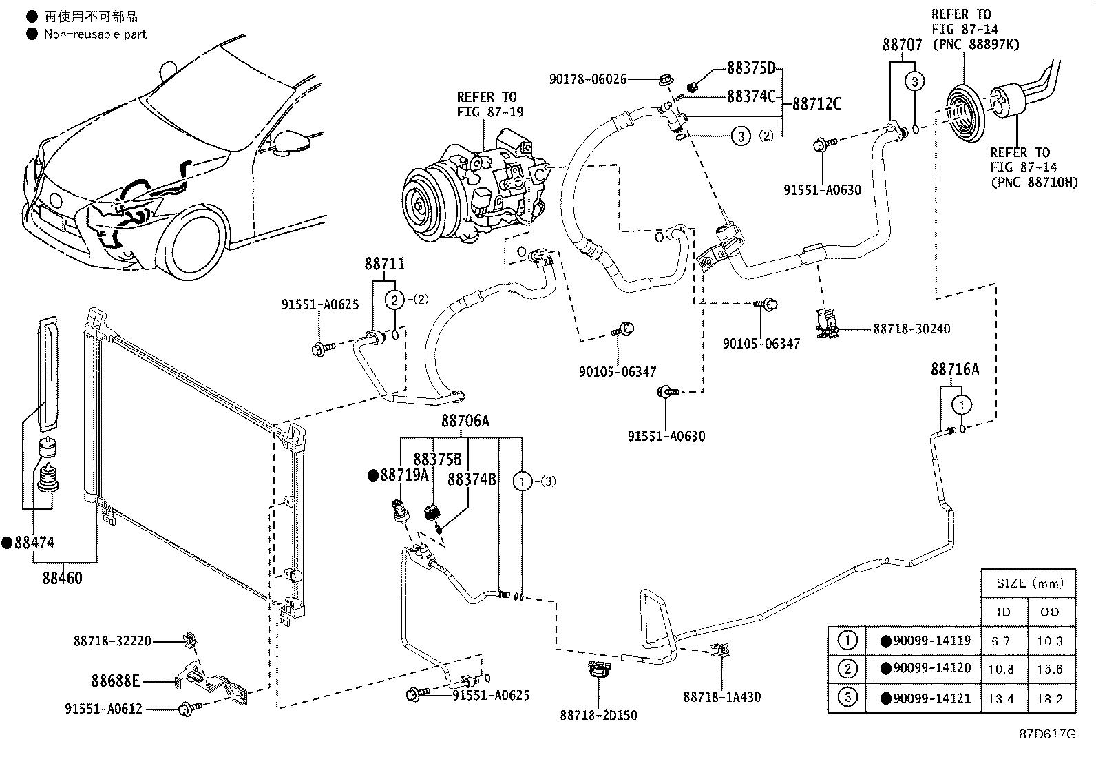 88460-53100 CONDENSER ASSY, COOLER product image