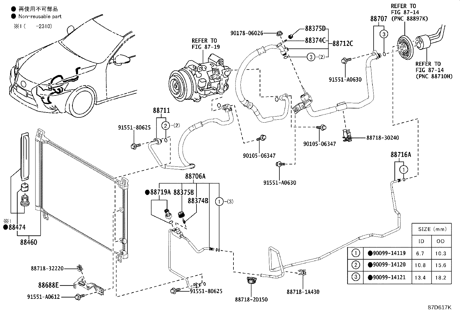 Toyota 88460-53120 CONDENSER ASSY, COOLER