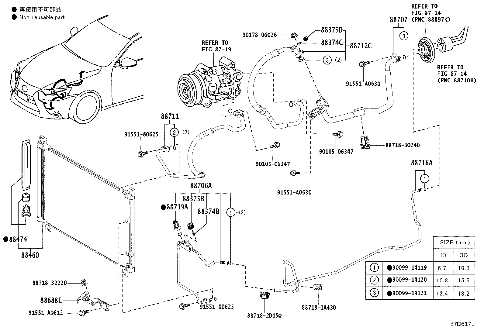 88706-53261 TUBE SUB-ASSY, LIQUID, A product image