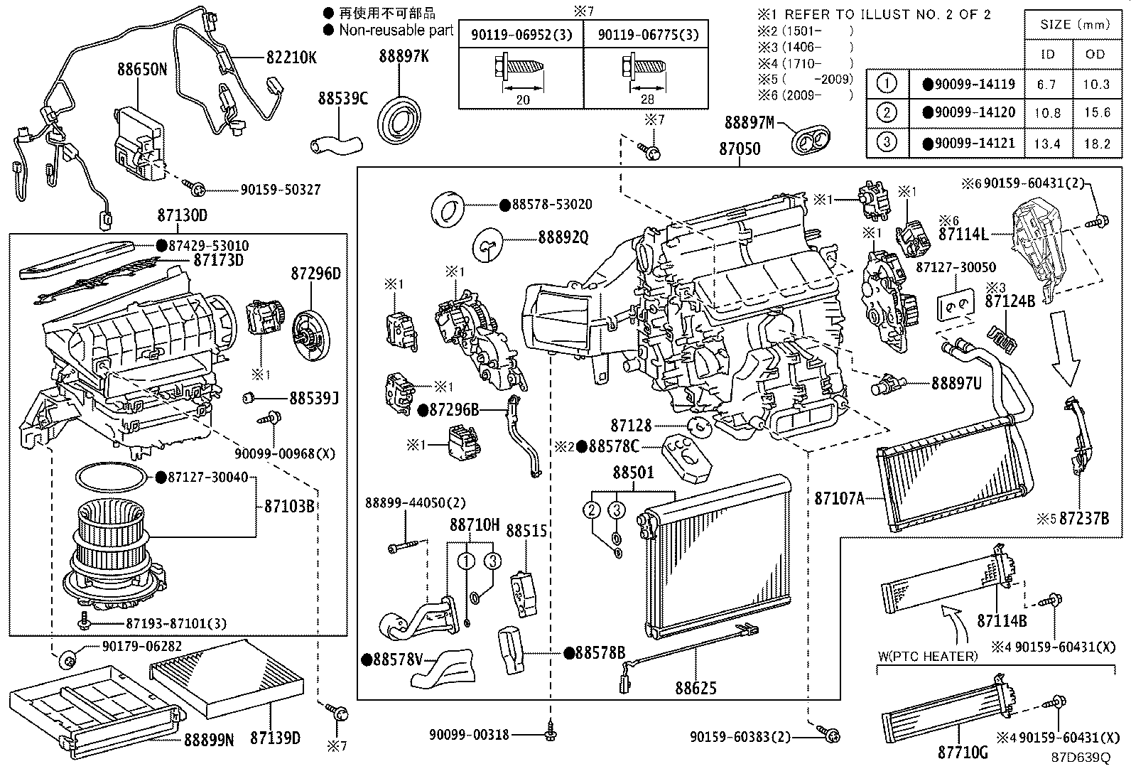 87050-53141 RADIATOR ASSY, AIR CONDITIONER product image