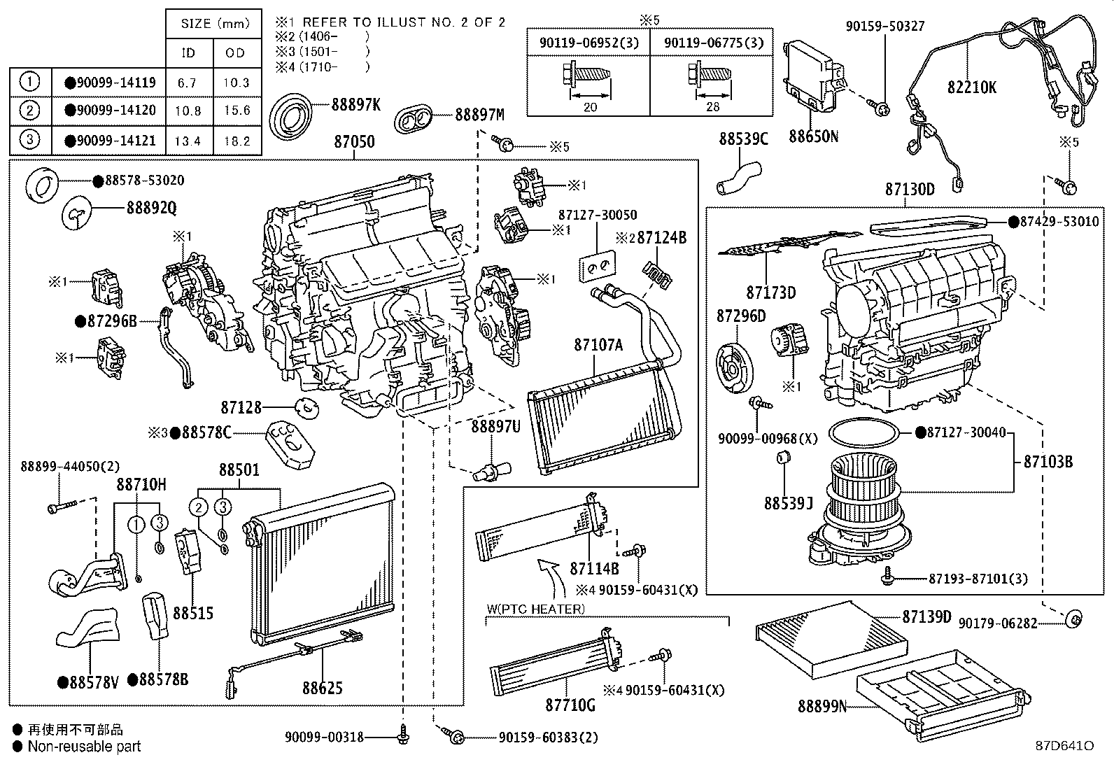 Toyota 88501-53060 EVAPORATOR SUB-ASSY, COOLER, NO.1