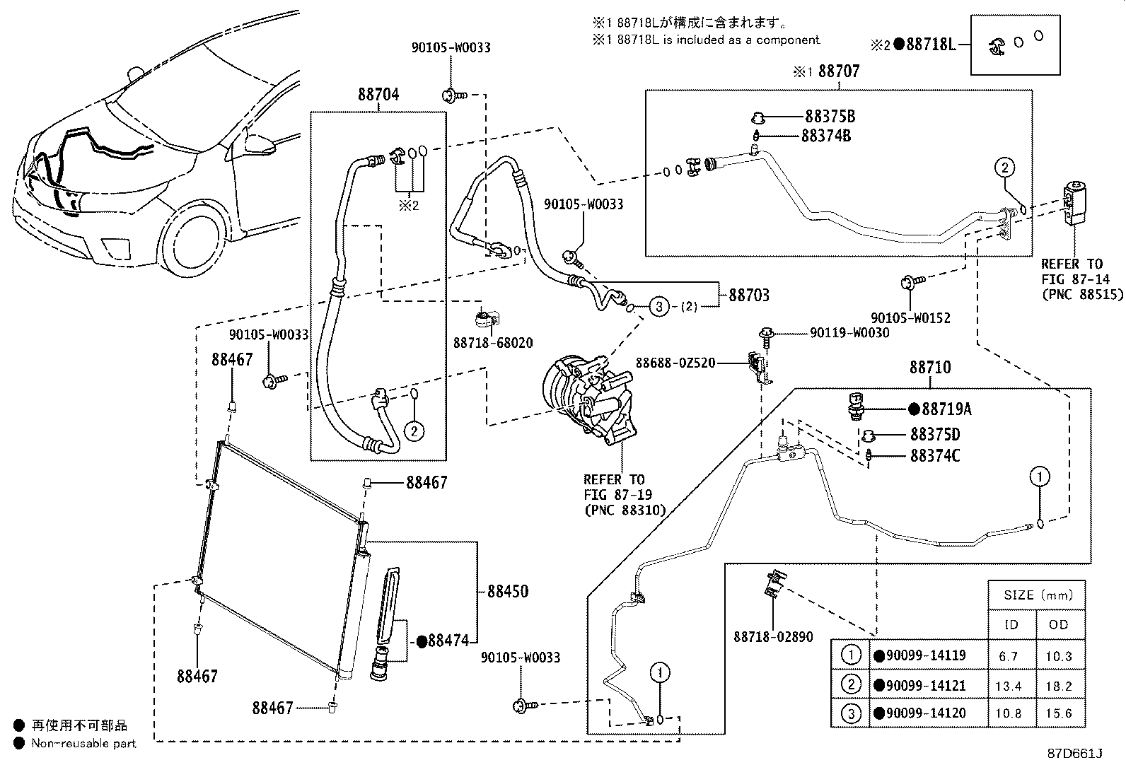 88703-02890 HOSE SUB-ASSY, DISCHARGE product image