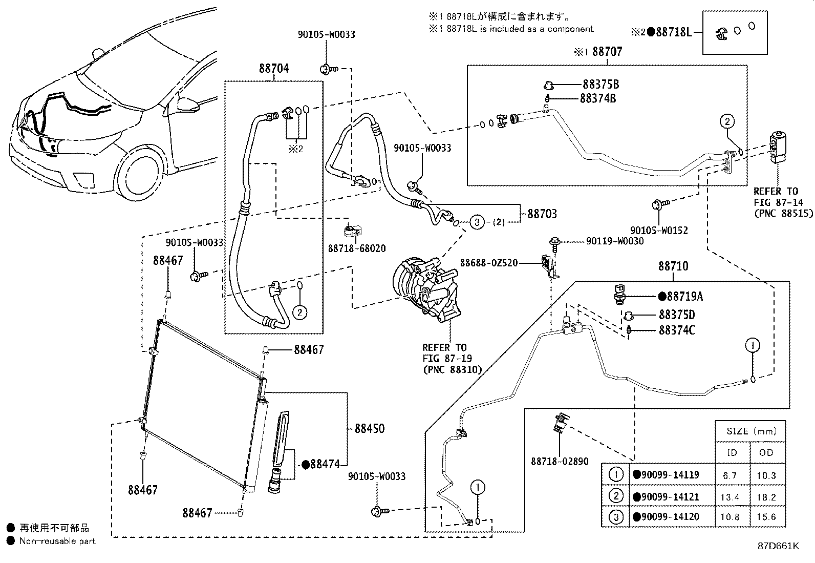 88450-02520 CONDENSER ASSY, W/RECEIVER product image