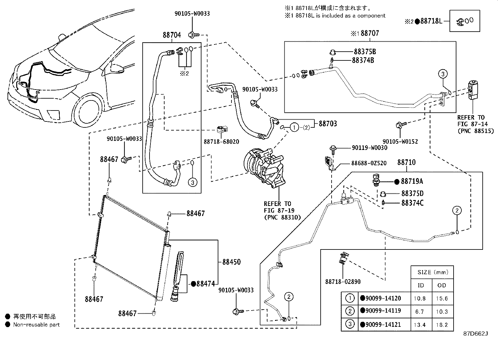 88450-02520 CONDENSER ASSY, W/RECEIVER product image