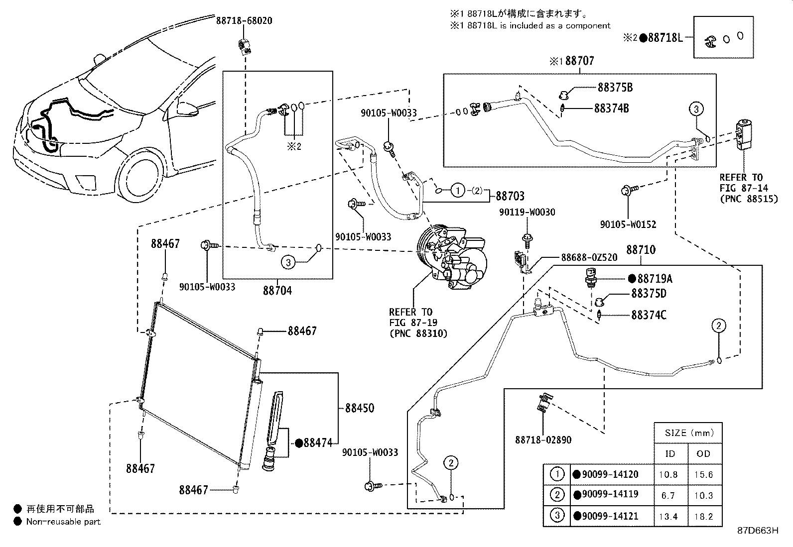 88450-02520 CONDENSER ASSY, W/RECEIVER product image
