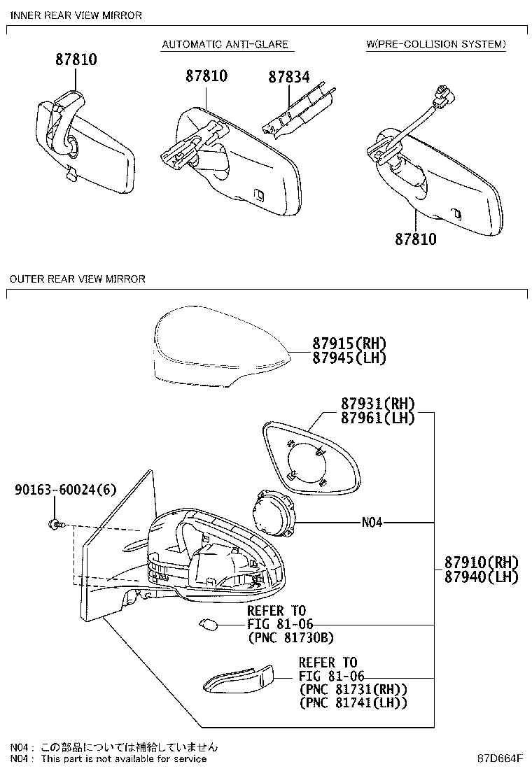 87940-02F70 MIRROR ASSY, OUTER REAR VIEW, LH product image