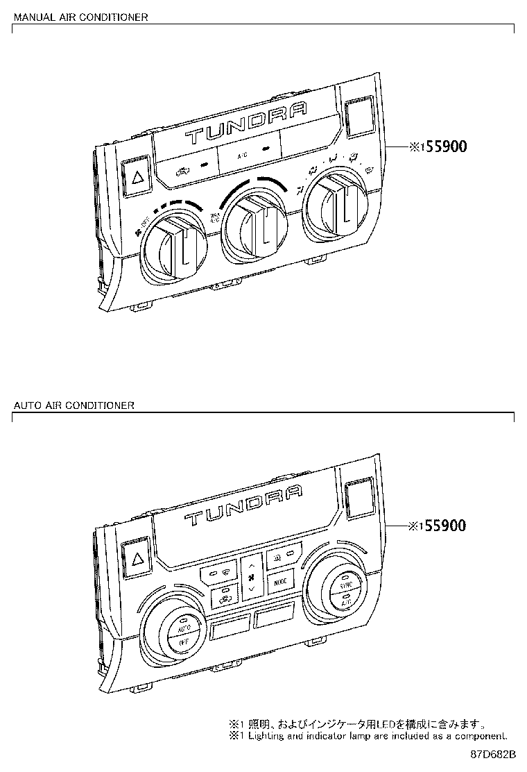 Thumbnail 2 for 55900-0C110