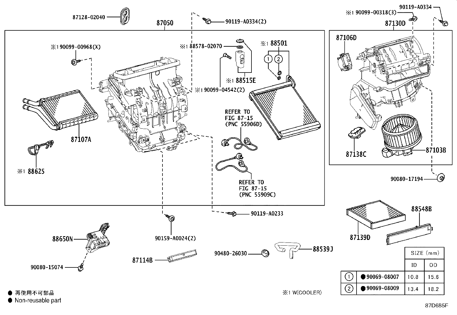 Toyota 87106-02190 SERVO SUB-ASSY, DAMPER(FOR AIRMIX)