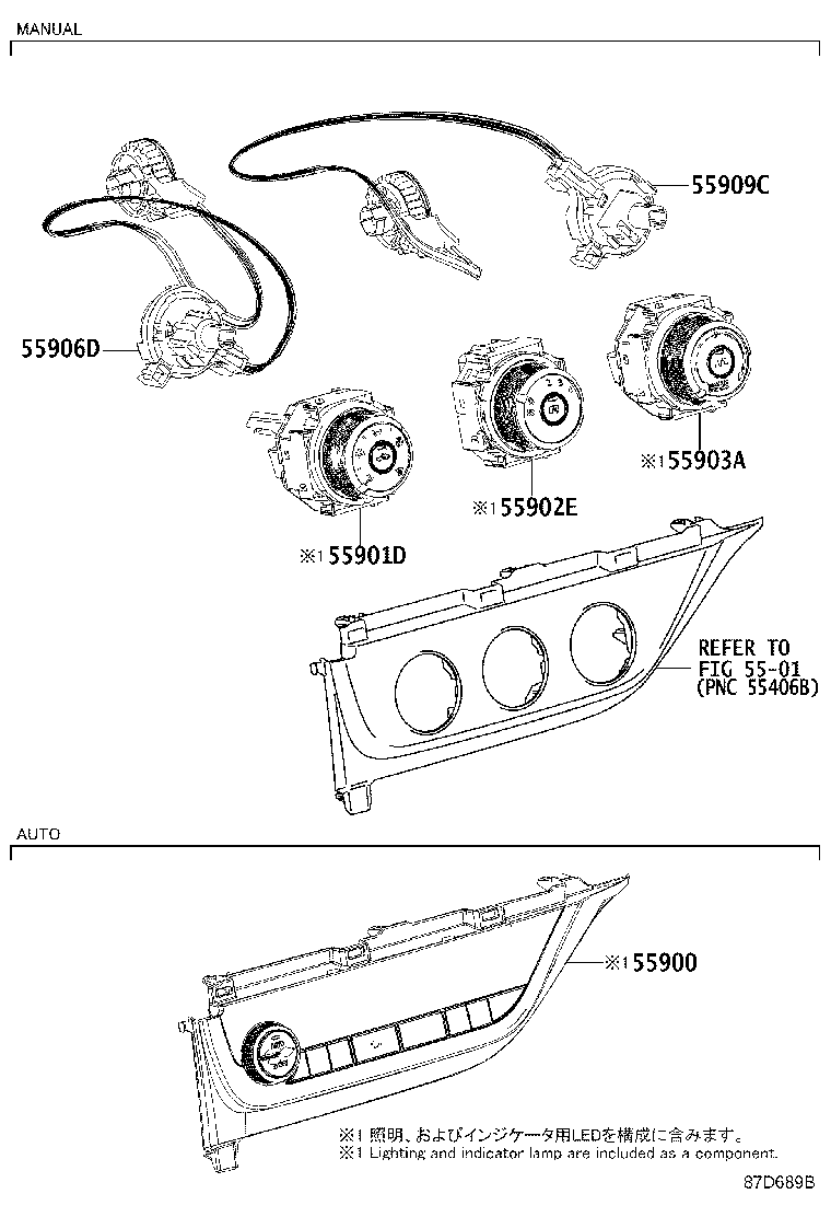 Toyota 55084-02200 DUCT SUB-ASSY, HEATER TO REGISTER, NO.1